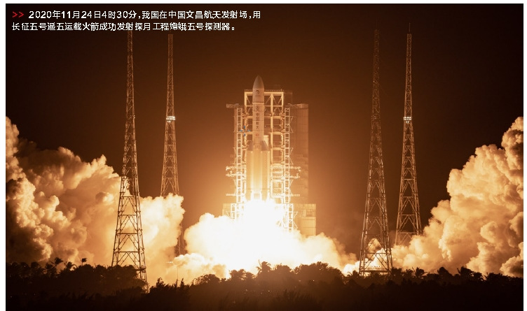 郝鹏、国资、央企、国资委、书记、主任、国企、企业改革