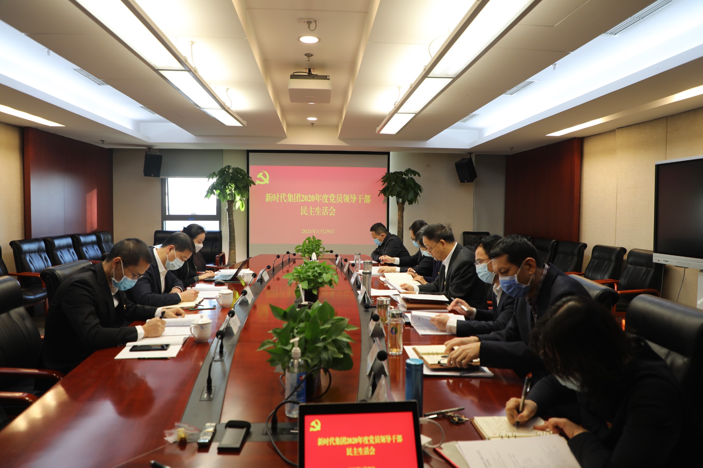集团公司党委常委、副总经理杜乐同志参加新时代集团民主生活会